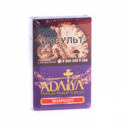Табак для кальяна Adalya Rhapsody 50гр (Рапсодия)